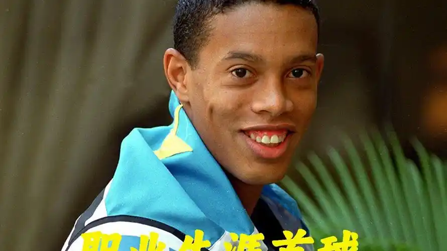 与荣耀并存